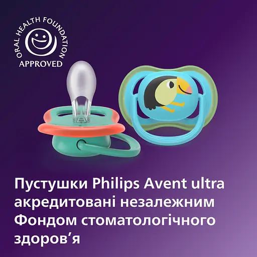 Пустушка Philips Avent Ultra Air 6-18 міс. 2 шт. блакитний з зеленим (SCF087/11) - фото 2