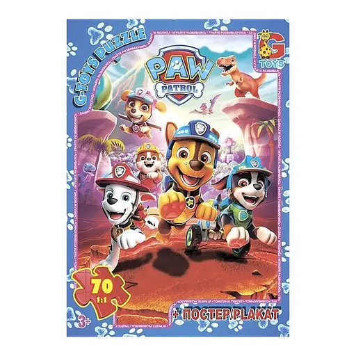 Пазлы детские Paw Patrol Щенячий патруль PW0859, 70 элементов