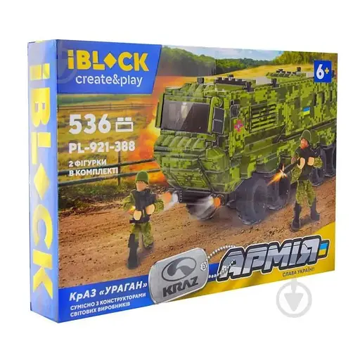Військовий конструктор iBlock Армія КрАЗ Ураган 536 деталей (PL-921-388)