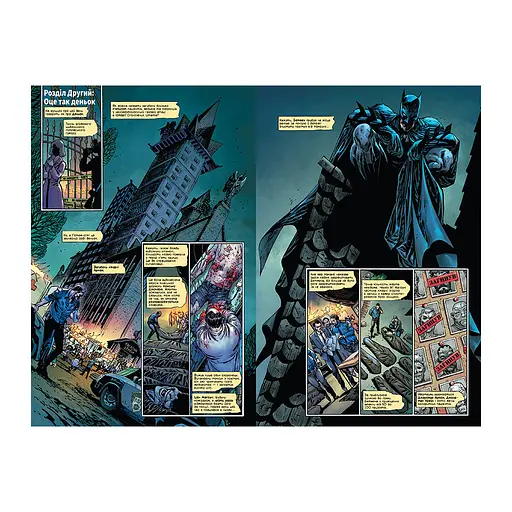 Комікс Джокер. Том 1 - Джеймс Тайніон IV, Метью Розенберґ Видавництво РМ (9786178373023) - фото 5