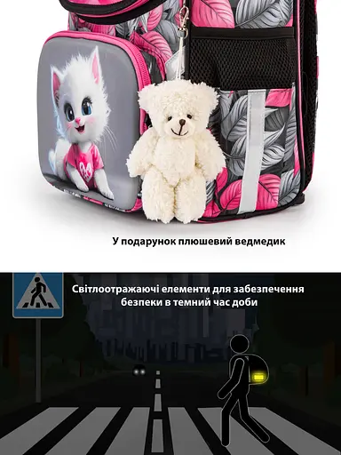 Ортопедичний шкільний рюкзак (ранець) School Standard 3 в 1 для дівчинки 570 гр 14,5 літрів Сірий з рожевим - фото 7