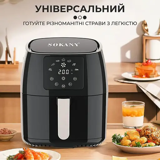 Аэрофритюрница безмасляная Sokany SK-8018 5л электрическая с сенсорным управлением, таймер 1400Вт - фото 2