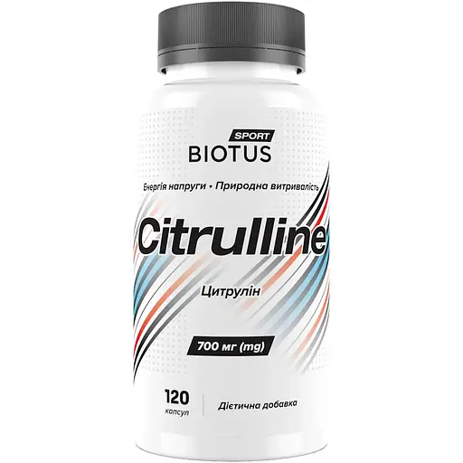Цитрулин Biotus 120 капсул