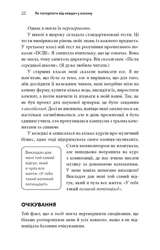 Життя із РДУГ - фото 20