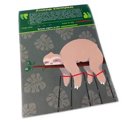 Обучающая книга Искусные пальчики. Вырезалки 2 часть 127922 - фото 6