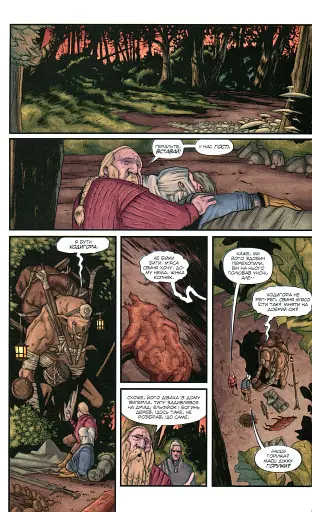 Відьмак. Лисячі Діти. Книга 2 - фото 9