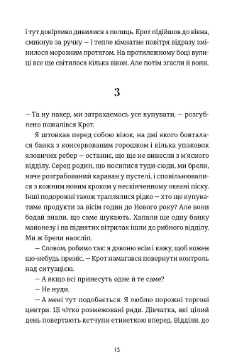 Кінотеатр «Космос» - фото 8