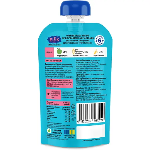 Уцінка. Каша фруктова Elfik Magic Яблуко-банан-мультизлак 110 г 9 шт. - фото 2