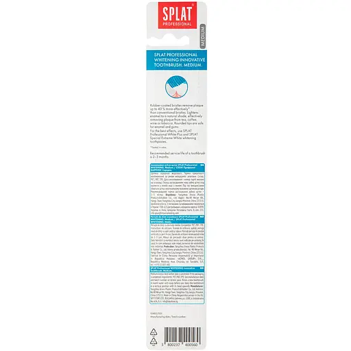 Зубная щетка Splat Professional Whitening Medium голубая - фото 5