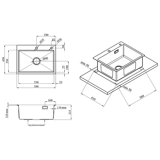 Кухонна мийка Kroner KRP Schwarze - 5843HM ​​PVD (3,0/1,0 мм) (CV022794) - фото 2