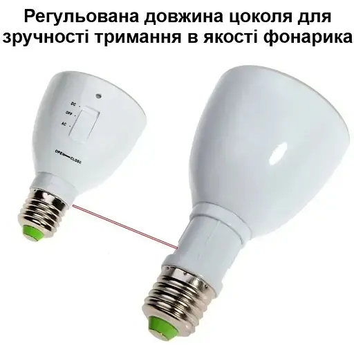 Лампа аварійного освітлення Nectronix MB6W-B з акумулятором під патрон Е27 до 5 годин автономного освітлення - фото 3