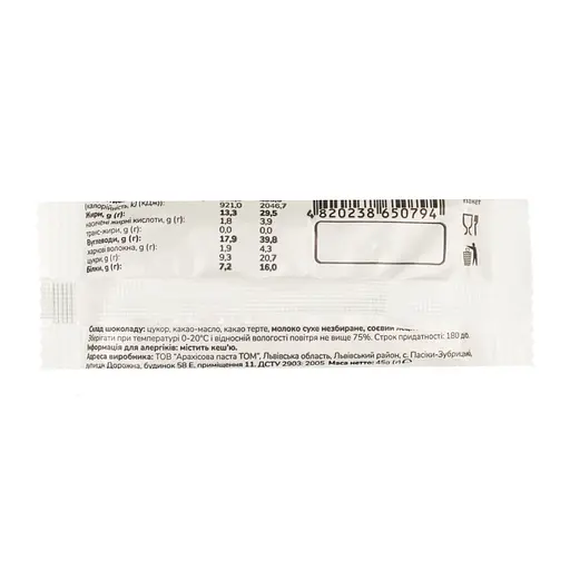 Батончик TOM Кокосово-кокосовый 45 г - фото 2