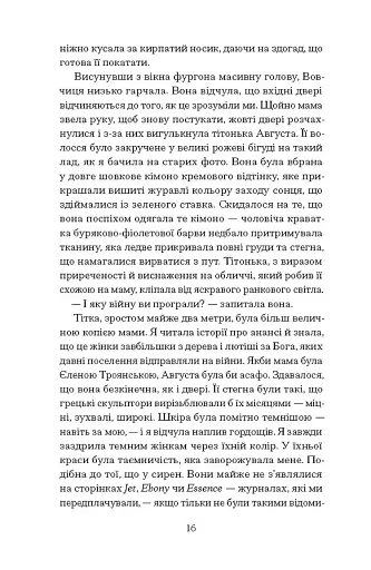 Мемфіс - фото 8