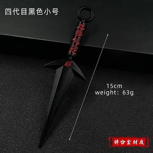 Кунай Наруто Naruto N 27.1591 - фото 2