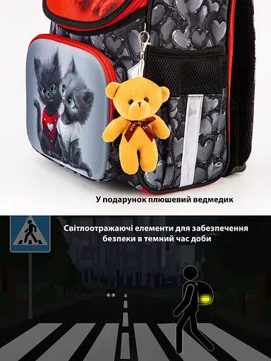 Ортопедичний шкільний рюкзак (ранець) School Standard 3 в 1 для дівчинки 570 гр 14,5 літрів Сірий з червоним - фото 8