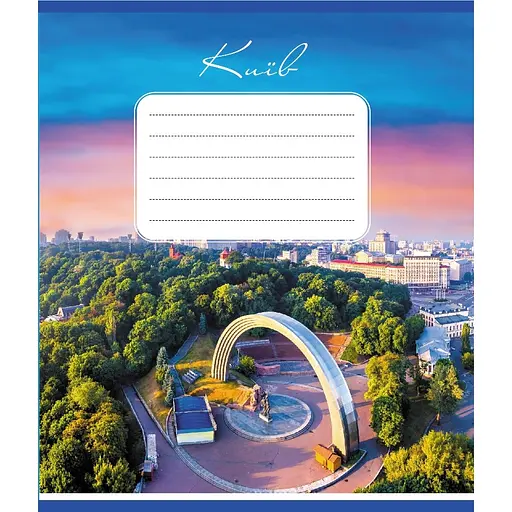 Зошит учнівський "Небо над містами України" Leader 036-570045K-4 в клітинку, 36 аркушів - фото 1