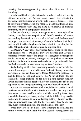 The Light of All That Falls - фото 10