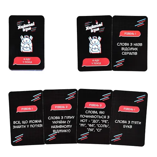 Настільна гра "Хайпові ігри 3 в 1" Strateg 30946 інструкція, гральні картки - фото 7