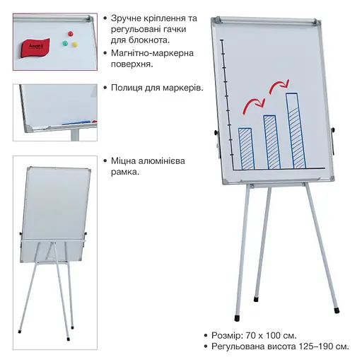 Флипчарт Axent на треноге 70х100 см (9703-A) - фото 3