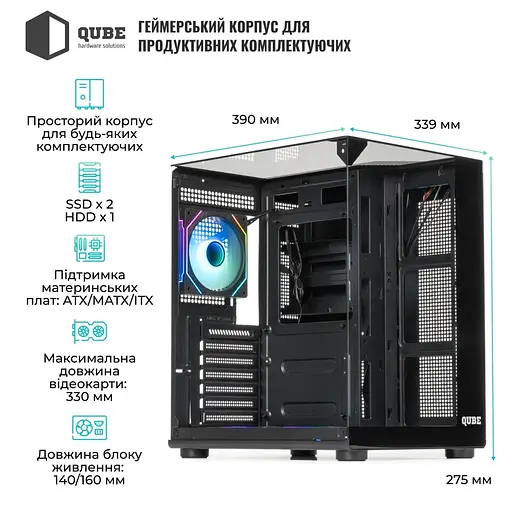 Корпус QUBE AQUARIUM ARGB Black (AQUARIUM_GBNU3) - фото 6