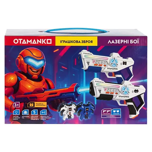 Набір лазерної зброї Otamanko Лазерні бої 2 лазерних пістолета і 2 жилета - фото 11