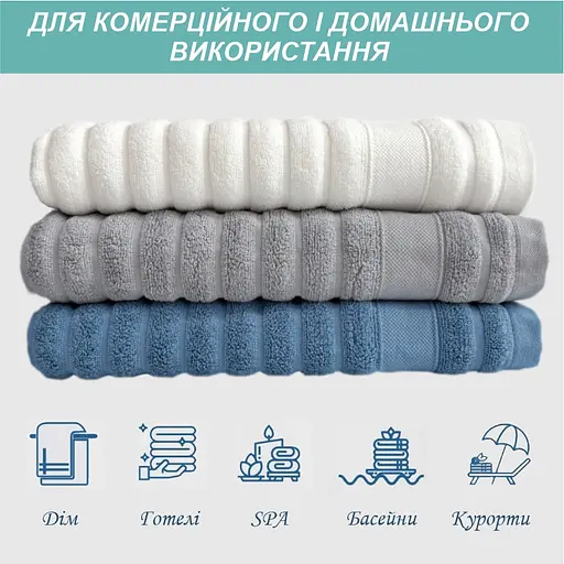 Полотенце банное Lovely Svi – 100% хлопок - мягкое, быстросохнущее, жаккардовое с ребрами и высокой абсорбцией 70х140 см Белое - фото 3