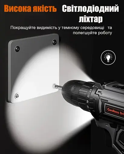 Акумуляторний дриль-шуруповерт FAHEFANA з батареєю 2000 мАh - фото 2