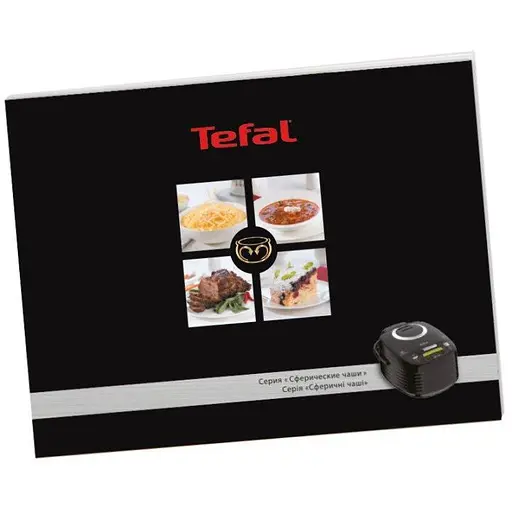Мультиварка Tefal Spherical Bowl RK745134 - фото 6