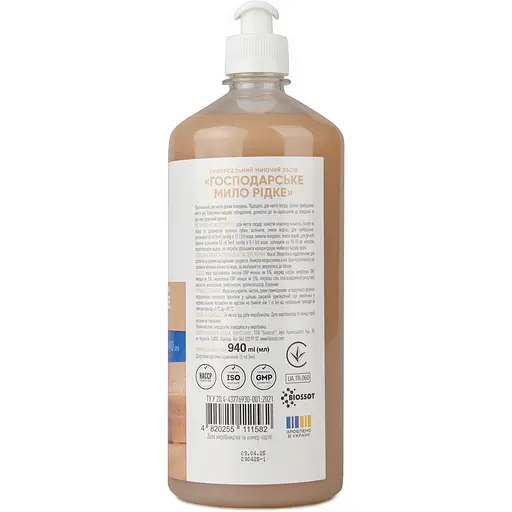 Моющее средство универсальное TopEffect Хозяйственное мыло жидкое 940 мл - фото 2