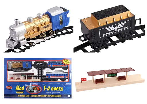 Железная дорога Play Smart Мой первый поезд, 0613 - фото 2