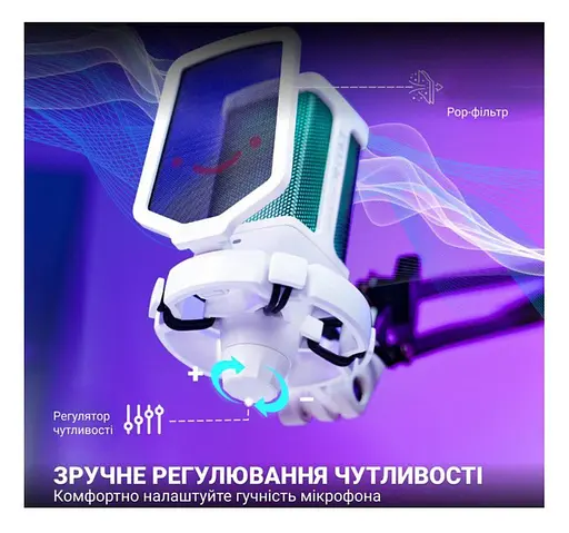Мікрофон з пантографом конденсаторний Fifine Q-6T-W RGB USB White - фото 10