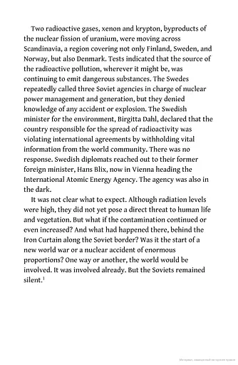 Chernobyl. History of a Tragedy - фото 8