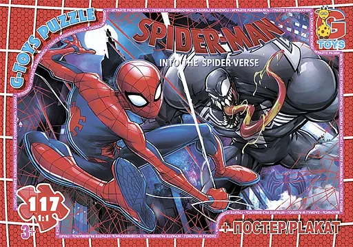 Пазлы G-Toys Человек-паук, 117 элементов, SM897