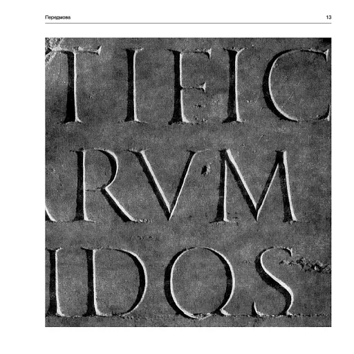 Типографія - фото 9