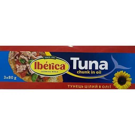 Тунець цілий Iberica в олії 3 шт. x 80 г