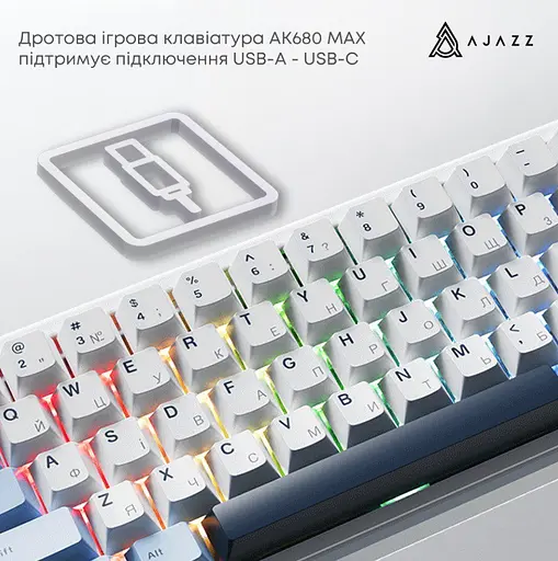 Клавиатура игровая механическая Ajazz AK-680-MAX Magnetic Switch RGB USB White - фото 5