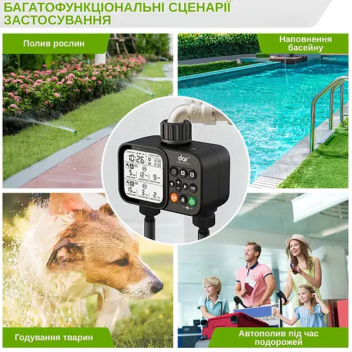 Программируемый таймер подачи воды XON WaterTimer X345 для полива (XWTDB2322401B 3503) Черный - фото 5