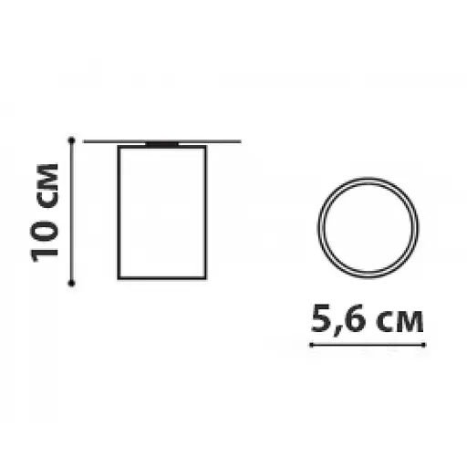 Накладний світильник Friendlylight Komo C FL2010 - фото 3