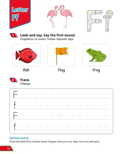 Super Alphabet Book Quick MindsQM - фото 3