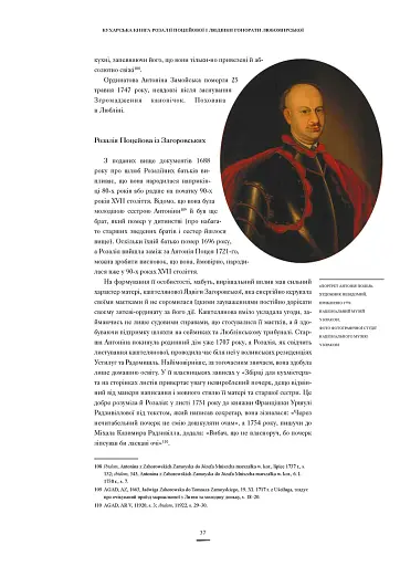 Збірка для кухмістера - фото 8