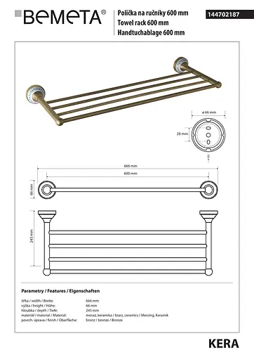 Полка для полотенец Bemeta Kera 144702187, Бронза - фото 2
