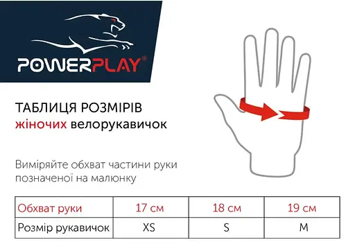 Велоруковицы PowerPlay 5284 D размер XS синий - фото 5