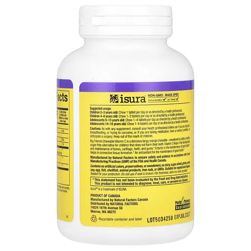 Витамин C для детей 250 мг вкус апельсина Chewable Vitamin C Natural Factors 90 жевательных таблеток - фото 3