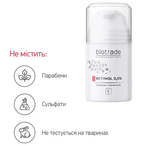 Антивікова нічна крем-маска для обличчя Biotrade Intensive з ретинолом 0.5% 50 мл - фото 4