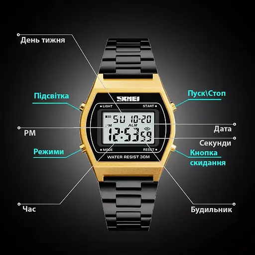 Наручний електронний ретро годинник Skmei 1328 Золотистий - фото 5
