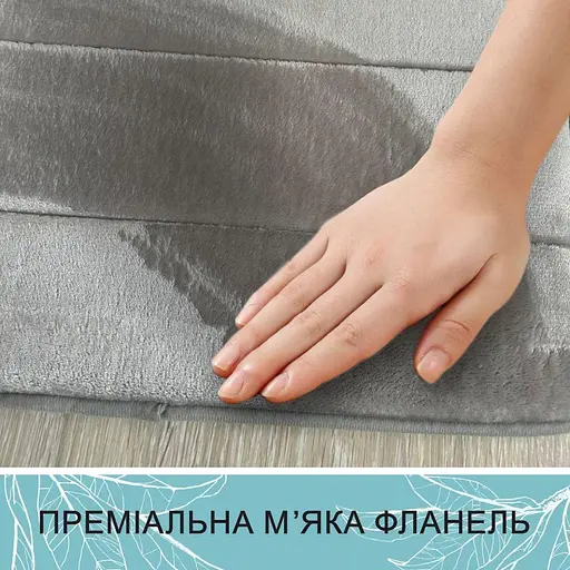 Современный коврик для ванной Aquarius с эффектом памяти Мягкий Антискользящий 40 х 60 см Темно-Бежевой - фото 3