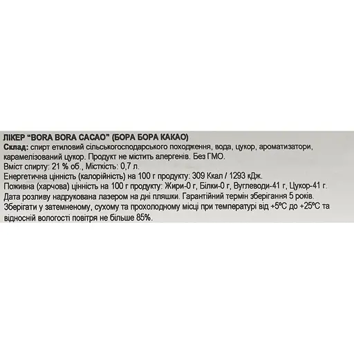 Лікер Bora Bora Cacao 21% 0.7 л  - фото 6