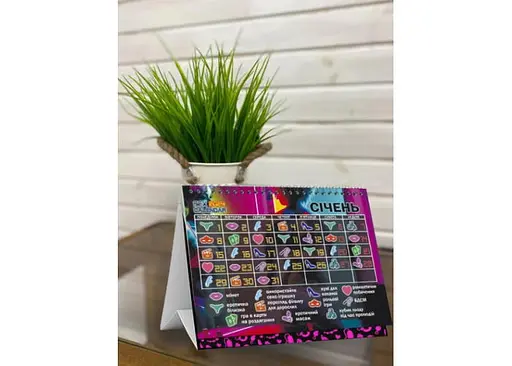 Секс-календарь 2024 (ВР_СК24) - фото 15