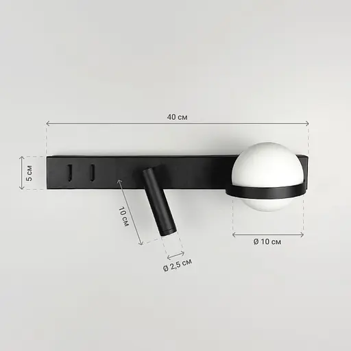 Бра Line F праве на 2 вимикачі з білим плафоном та спотом у чорному корпусі 40 см Арт. B190/2 BK RIGHT - фото 6