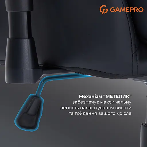 Ігрове крісло GamePro (GC695B) - фото 11